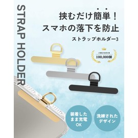 LICOM Smart Phone Strap Holder, Ultra Thin 0.01 inch (0.2 mm), Metal Tag Patch, Drop Prevention, No Charging Effect, Neck Hanging, Cross-body Design, Compatible with All Models (Gold)