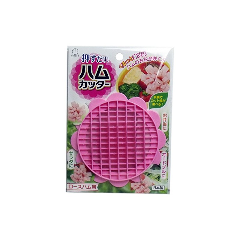 小久保工業所 ハムカッター KK-252