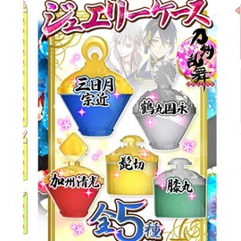 Touken Ranbu ONLINE Jewelry Case (Complete Set of 5 Types)