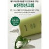 goodall Goodal Moisture Sun Cream Clear Houttuynia Cordata Soothing Moisture