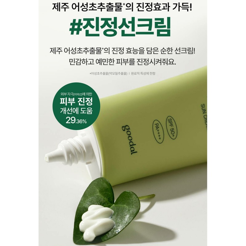 goodall Goodal Moisture Sun Cream Clear Houttuynia Cordata Soothing Moisture