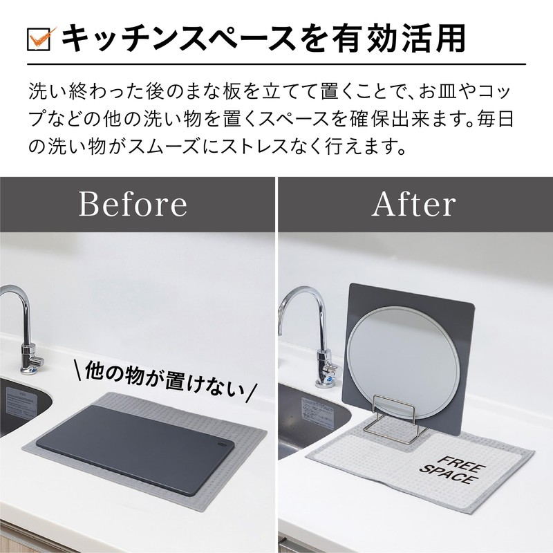 CB Japan Atomico Series Cutting Board Stand, Compatible with Square/Rectangular/Round