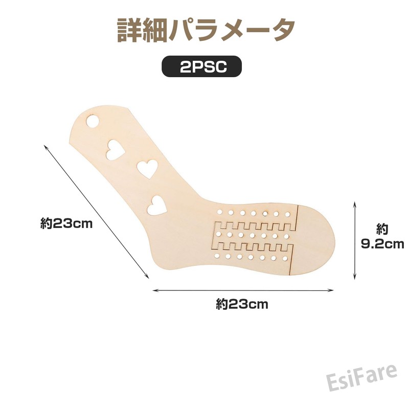 PAVIKE Knitting Socks Set of 2 Socks Knitting Machine Tools