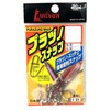 Ishinada Platinum Snap Black I-31 M