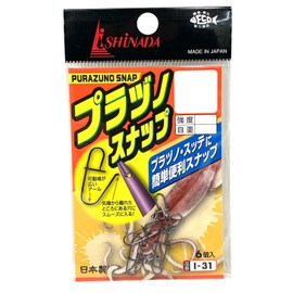 Ishinada Platinum Snap Black I-31 M