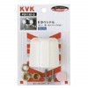 [pzk1ed – 2] KVK Ed handoruke-buike- Blue with Red Display cap (pzk1ed2)