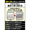 トップシェード スピーディーヘアカバースプレー