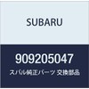 SUBARU (subaru) Genuine Parts kuritupu , model: 909205047