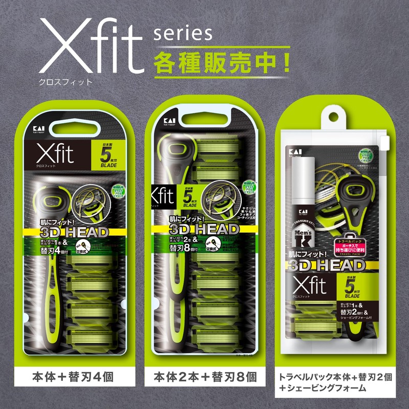 KAI Xfit Razor Replacement Blades Set of 8 for Men,