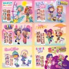 KOOKYLOOS - Holiday Yay Series (Magic Box Toys PKL4D212IN00)