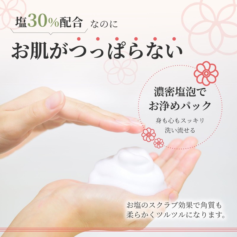 [Amulet Rub] [Healing Purification Experience] For First Time Purifying Salt