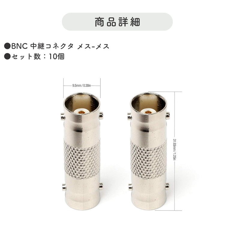 SELECOCO BNC Relay Connector Female to Female Conversion Connector 10pcs