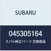 SUBARU (スバル) 純正部品 タツピング スクリユ パン ヘツド 品番045305164