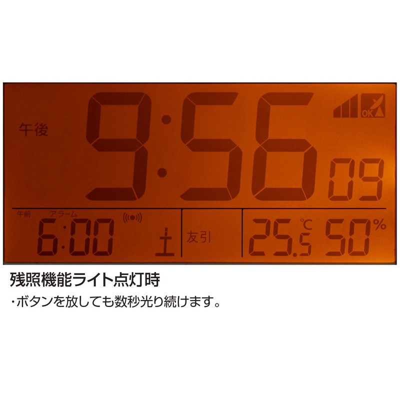 RHYTHM 8RZ161SR06 Alarm Clock, Radio Clock, Electronic Sound Alarm, Temperature,