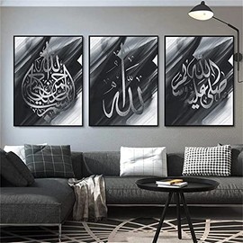 LPFNSF Islamic Arabic Calligraphy Pictures Wall Pictures, Canvas Islam Picture Wall Pictures Living Room, Canvas Prints for Bedroom, Kitchen, Dining Room and Office, No Frame (Style 8.20 x 30 cm x 3)