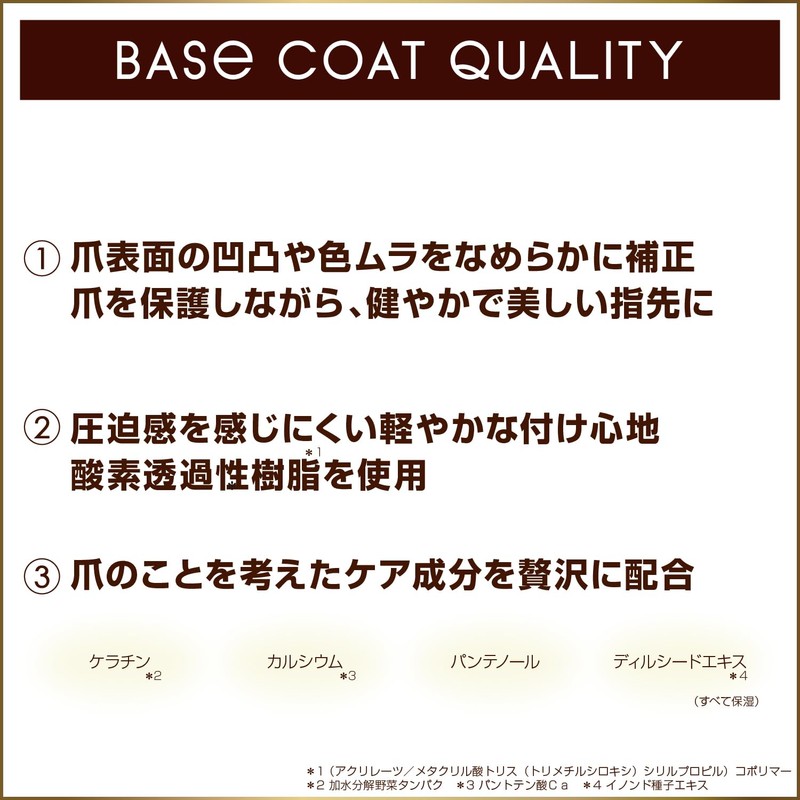 excel Nail Repair Primer Base Coat, 0.3 fl oz (10