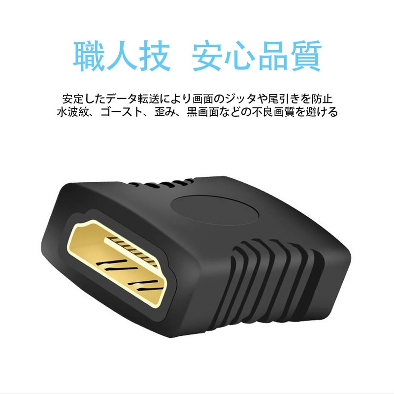 LUYING HDMI Adapter Female to Female HD Adapter for Projectors/TVs/PCs/Monitors