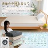 Zdeysun Semi-Double Mattress Pad, Teijin Mighty Top II Padding, Washable,