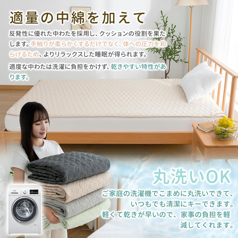 Zdeysun Semi-Double Mattress Pad, Teijin Mighty Top II Padding, Washable,