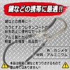 SK11 Aluminum Carabiner with Urethane Cord Gun Metal SAC-80WC