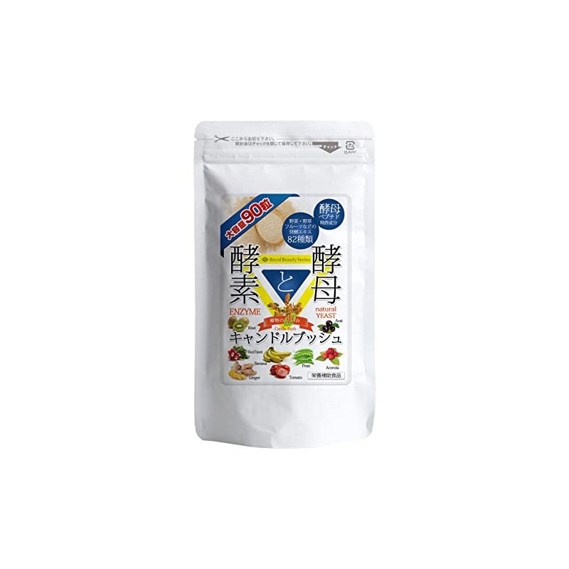 Enzyme and Yeast 90 Grain