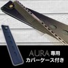 LRiLLER(ルリエ) ビューティーコーム くし 櫛 コーム ヘアコーム COMB ケース付き ギフト 女性