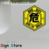 SignStore Hex-shaped Sticker 4.9 x 4.3 inches (12.5 x 11