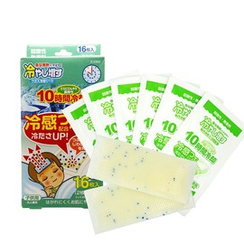 Kiyo Pyrethrum Chilling Increases Cooling Sheet, 16 Pieces, For Kids, Unscented