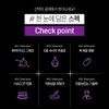 [정품] 파라다이스 그래인 버닝, 60정, 1개 [Genuine] Paradise Grain Burning,