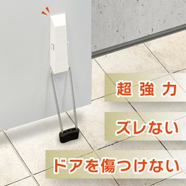 Magex MDZR-W Strong Magnetic Door Stopper, Zero Slide, Highly Functional Non-Slip Material, Entryway, White