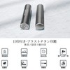 Sanai Titanium Stamp Set, Real Stamp, Bank Seal, Personal Stamp