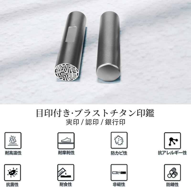 Sanai Titanium Stamp Set, Real Stamp, Bank Seal, Personal Stamp