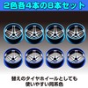 HAMILO Mini 4WD Wheels, Aluminum Wheels, For Low Height Tires,