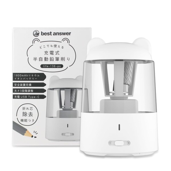 Best Answer Electric Pencil Sharpener, Mini, Rechargeable, Silent, Electric Pencil
