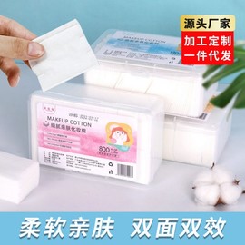 Thin Double-Sided Cotton Pads: Dual Effect for Skin Moisturization & Thick Facial Cleansing (Boxed) Free Size / 800 Thin Cotton Pads 10ea
