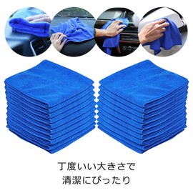 PandaTree Car Wash Towel, Water Absorption, 50 Pieces, Microfiber Cloth, Car Towel, For Car Washing, Housework, Cleaning, Quick Stem, Commercial Use, Wiping Towel (11.8 x 11.8 inches (30 x 30 cm)