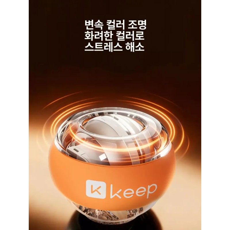 Light Aqua Blue 손목 자이로볼 전완근 악력 강화 팔목 근력