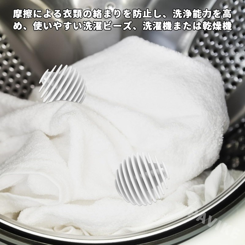 PAVIKE Laundry Balls Tangle Free Set of 3 Laundry Balls