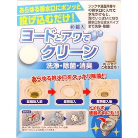 iodine and foxtail clean 40 tablets 3884