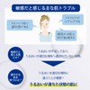 Sekkisei Clear Wellness (For Sensitive Skin) Pure Conch SS Mask,