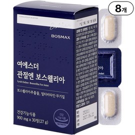 Directly managed by the head office, Yeo Esther, Boswellia for joints l The largest amount of boswellia indicator ingredient in Korea l National nutrition project, 8 units, 30 tablets / 본사직영 여에스더 관절엔 보스웰리아 l 국내 최대함량 보스웰리아 지표성분 l 국민영양 프로젝트, 8개, 30정