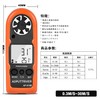 Anemometer Handheld, AP-816B Anemometer with Protective Shell to Measure Wind