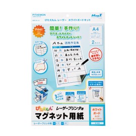 MAGX Magnetic Paper Pitaemon Laser Whiteboard Kit A4 MSPLWH-A4
