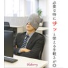 Haberry Night Cap, Eye Mask, Sleeping Hat, Sleep Hat, Sleep