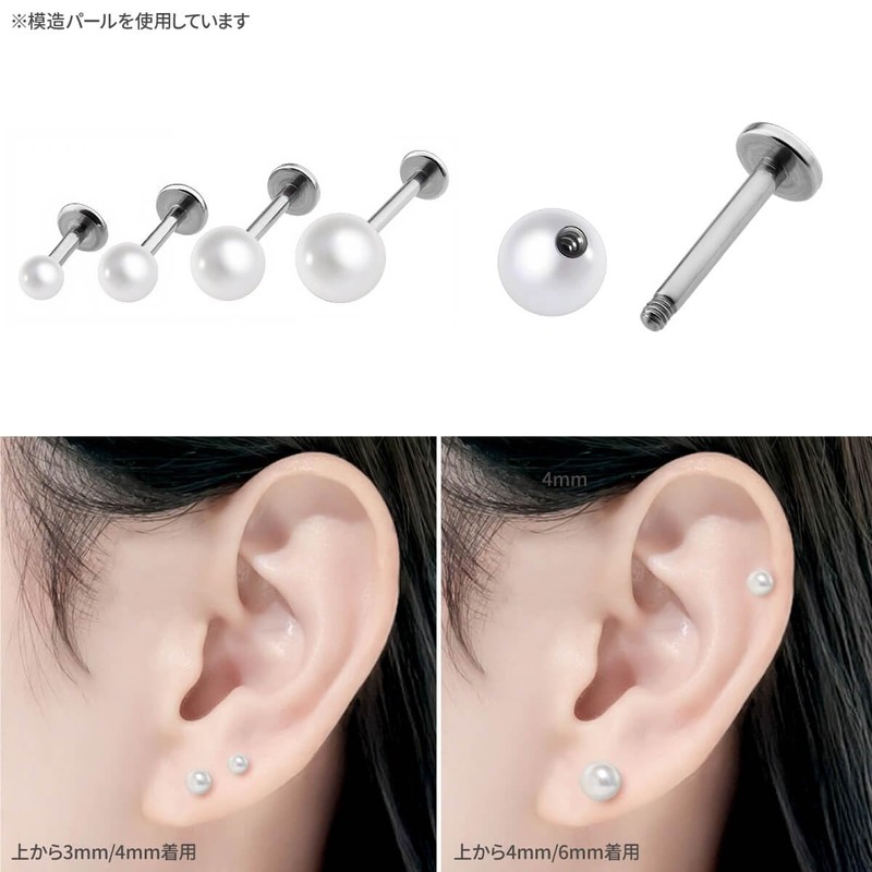 From da Phactory Surgical Stainless Steel Series Pearl Labret, 14
