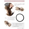 Kobe Vingtaine Pony Hook Hair Hook Tweed Ribbon Hair Accessory