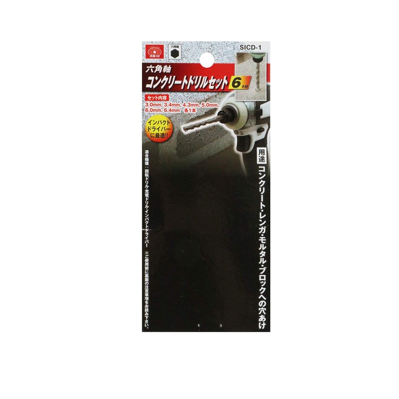 SK11 (SK11) Hexagon Shank Concrete Drill Set 6-Piece 3.0・3.4・4.3・5.0・6.0・6.4mm SICD-1