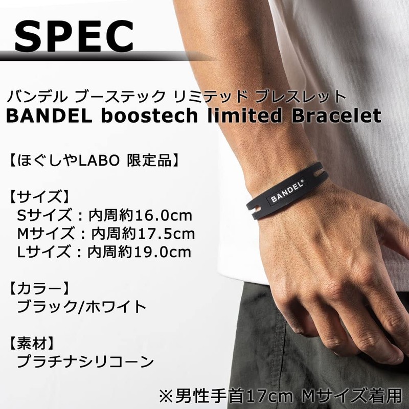 BANDEL Boostech Boostech Bracelet
