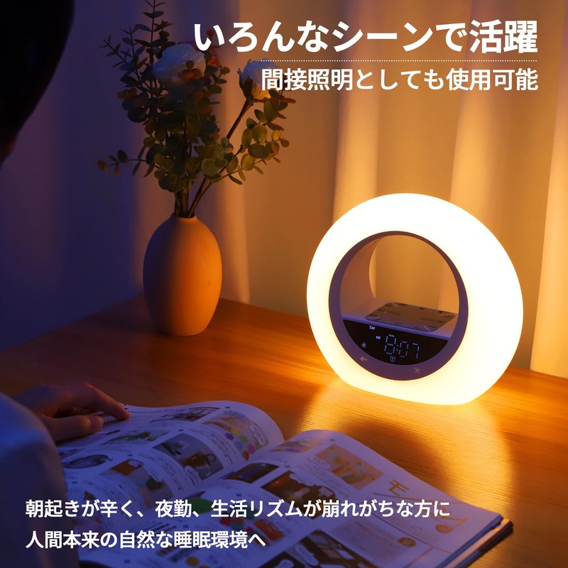 TITIROBA FZ-06-L Alarm Clock YABAE Wake Up Light Wake Up