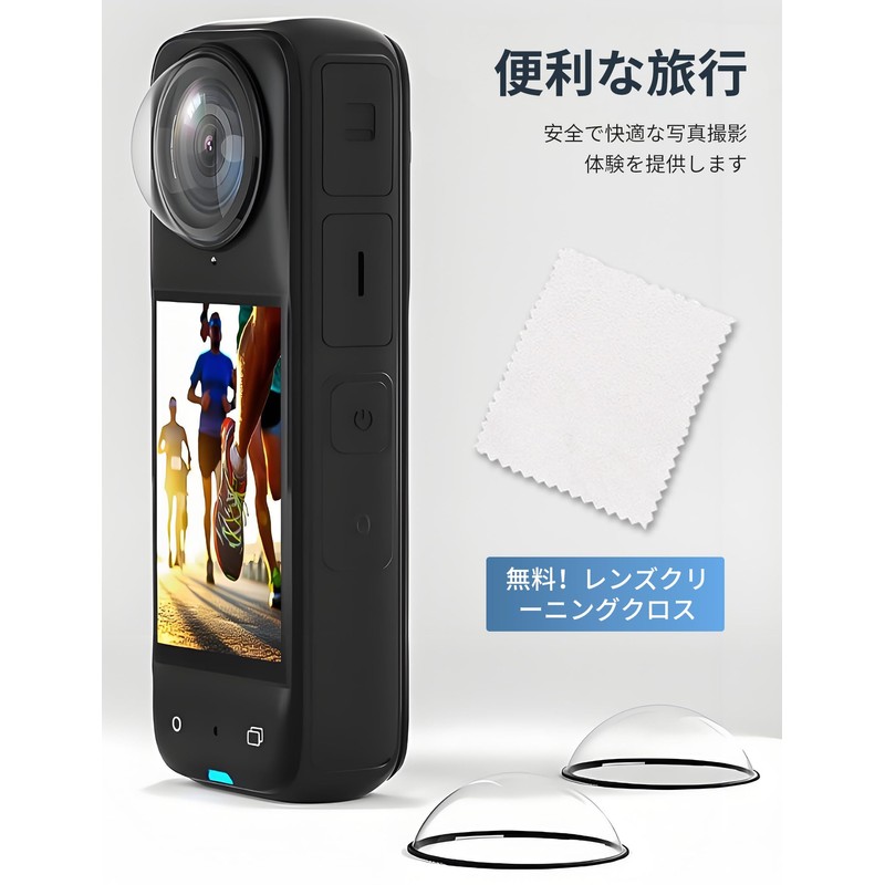 Pokumir Insta360 X4 Compatible Lens Guard Optical PC Lens Protective